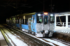 New Train -703-III