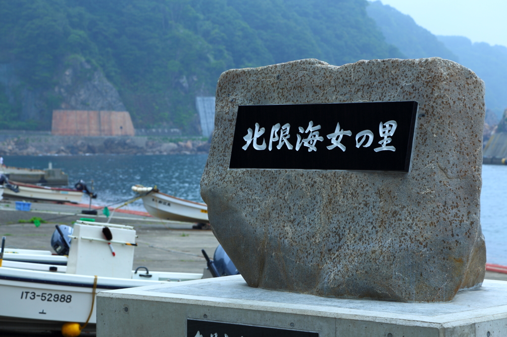 新しい石碑