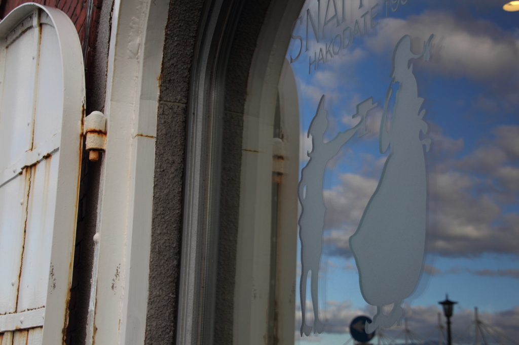 青空の中での告白