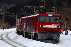 Snowfield Train II-IV