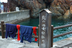 発祥の地