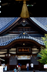 神社 〜尾山神社〜