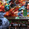 青森ねぶた〜市長賞