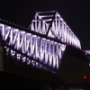 Tokyo Gate Bridge