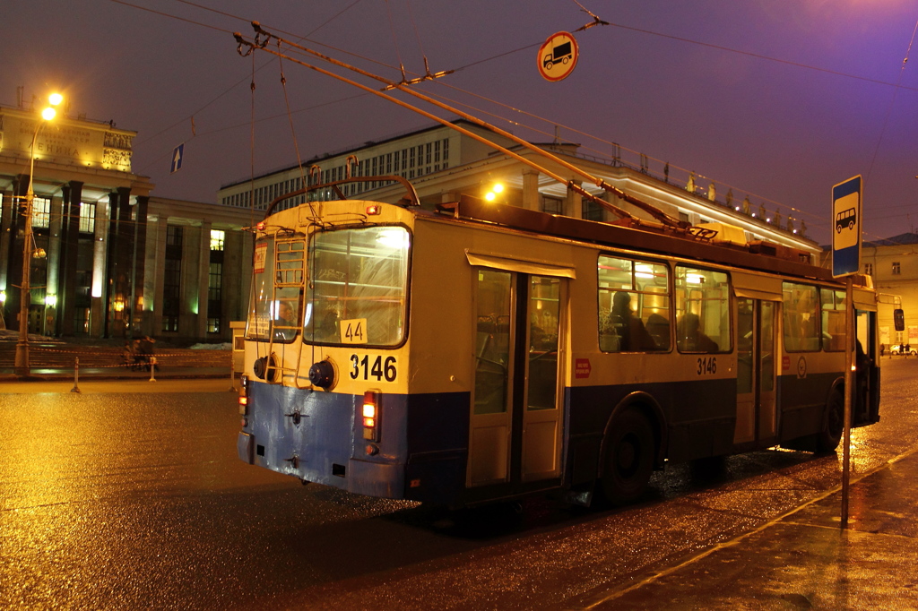 Trolley Bus