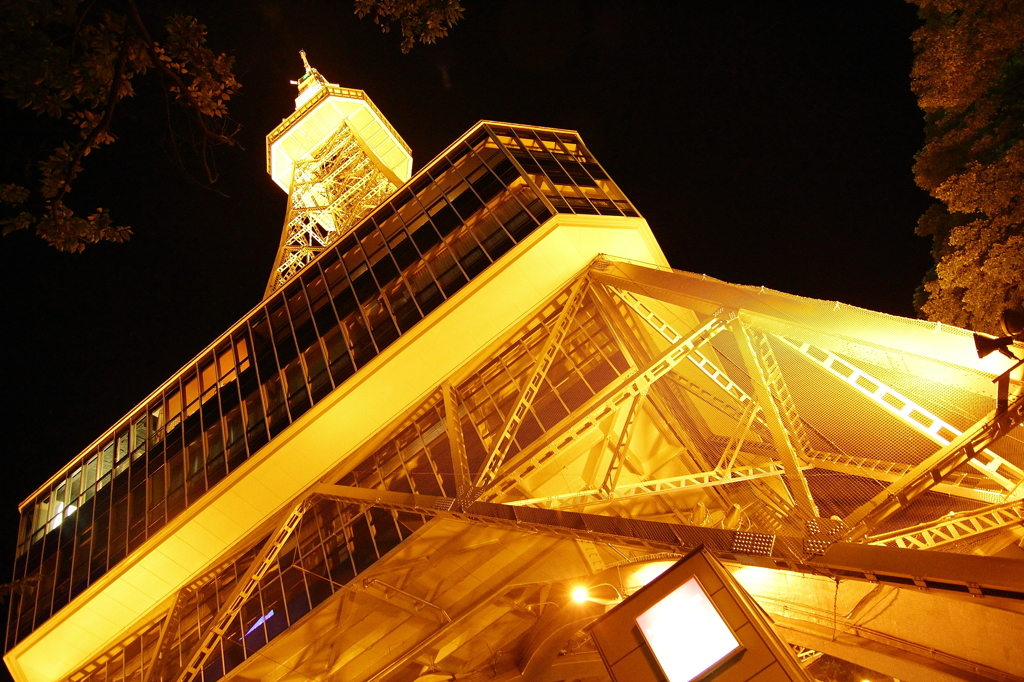 Nagoya TV Tower