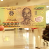 500,000札!
