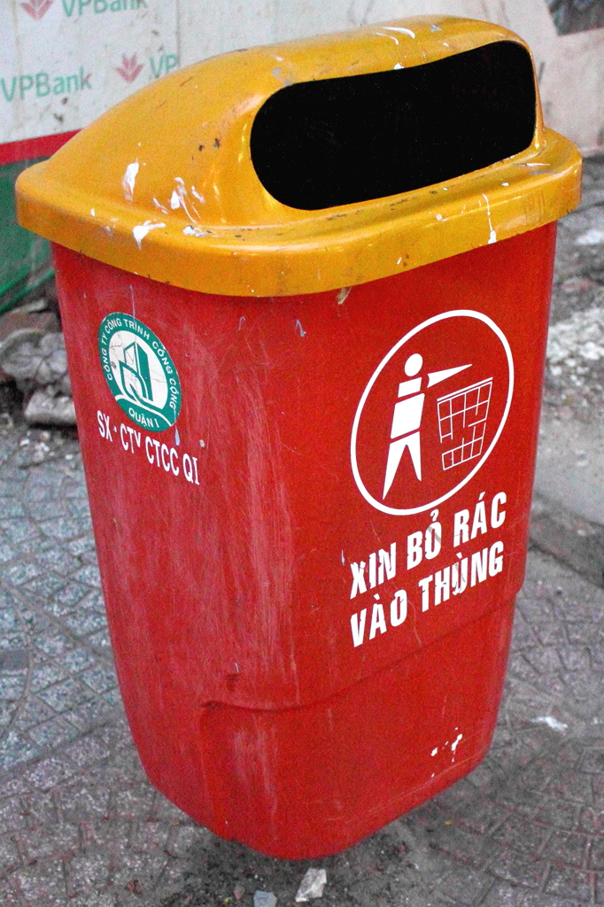 Trash　Box