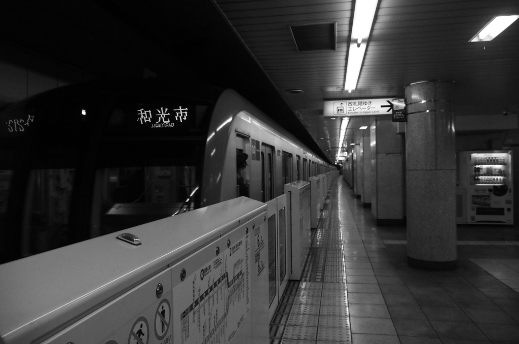 出発。