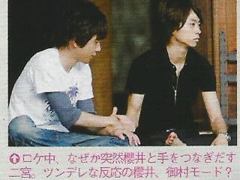 ラブラブひゅーひゅー♥