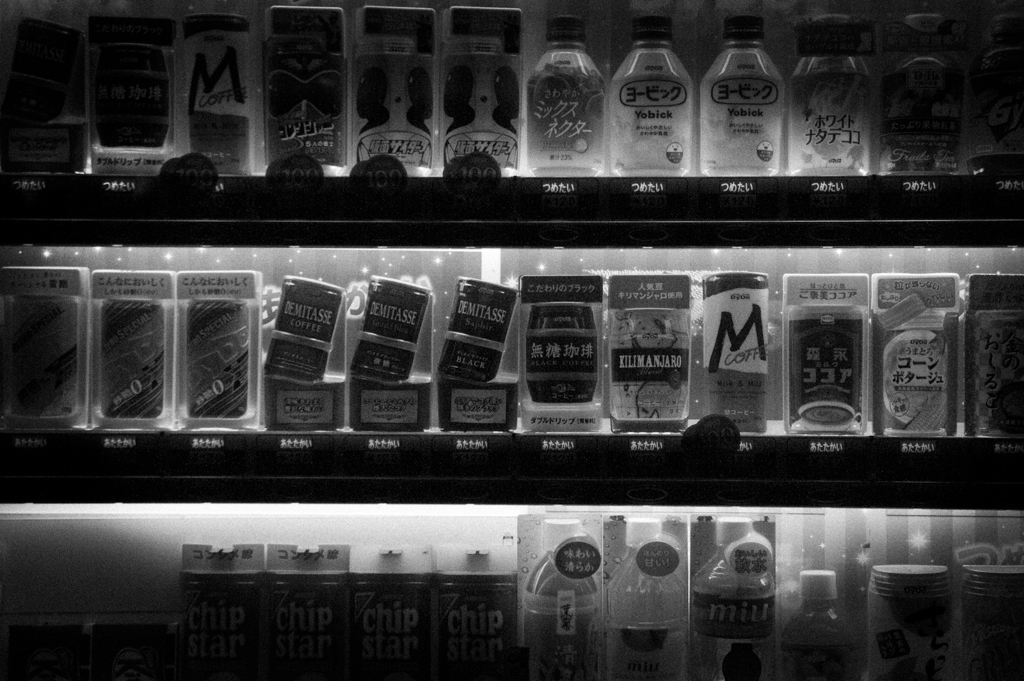 自販機