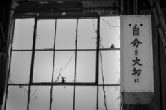 自分を大切に