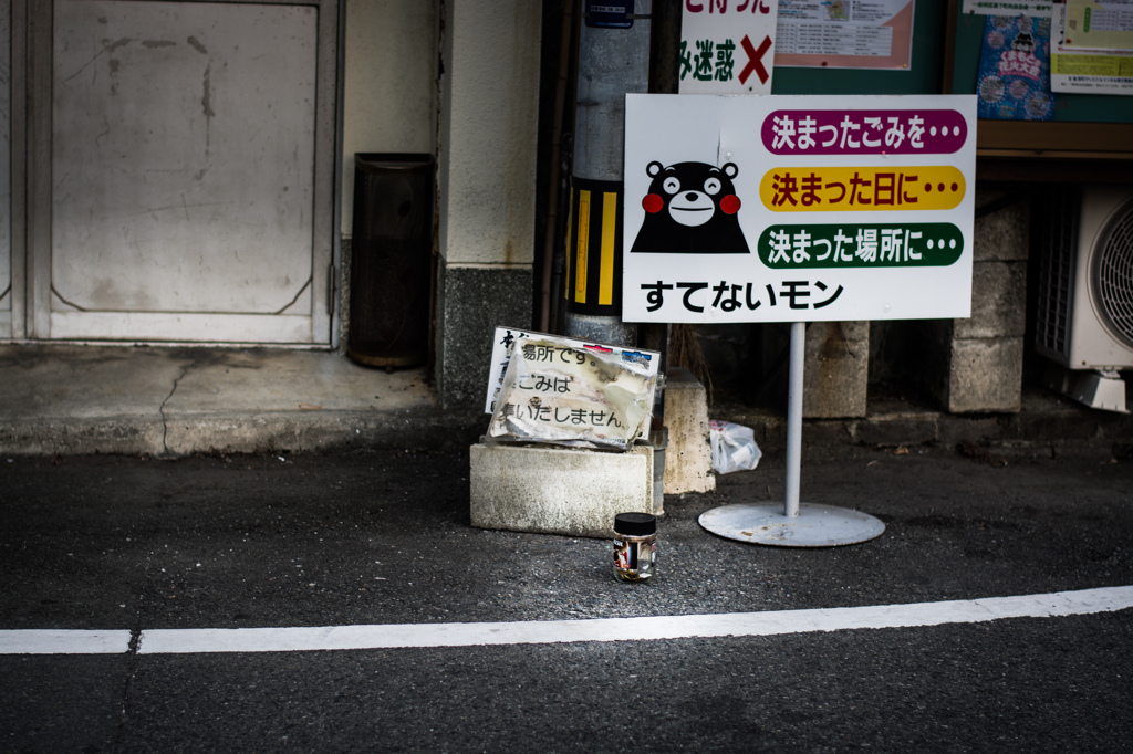 悲しみのくまもん