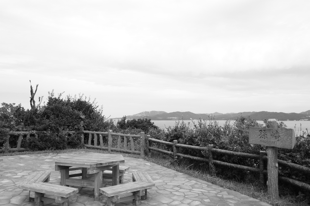 MAGOSAKI