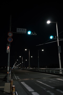 年末の是政橋