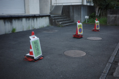 サンドイッチマン