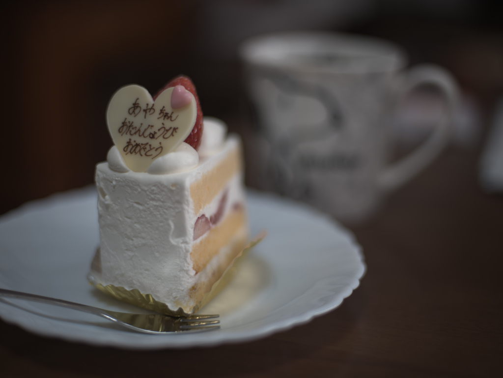 誕生日には