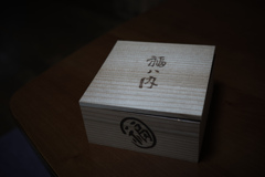 福ハ内