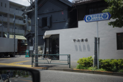 古いと新しい