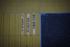 もの と モノ