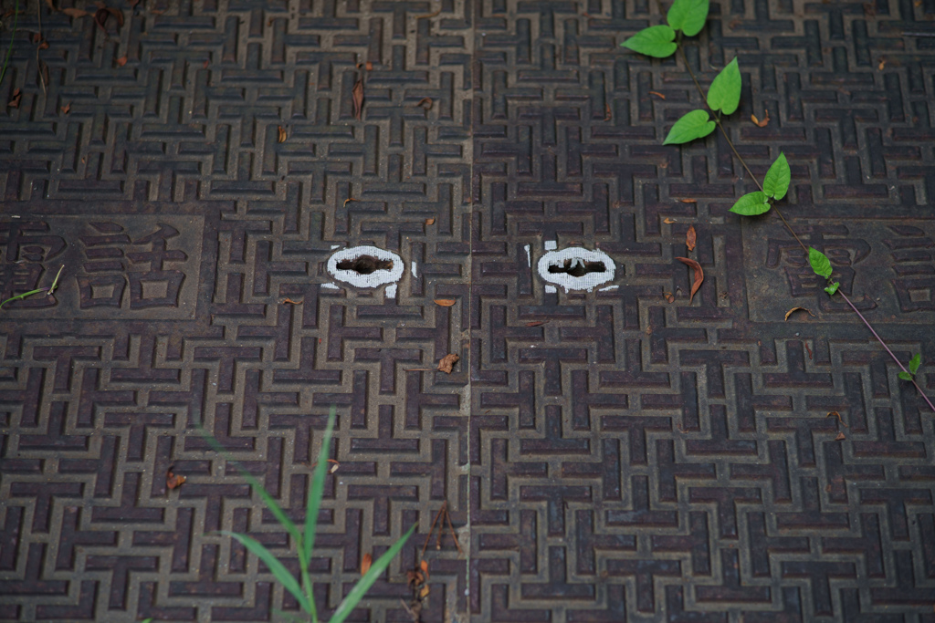 不審人物