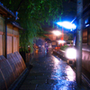 祇園雨慕情