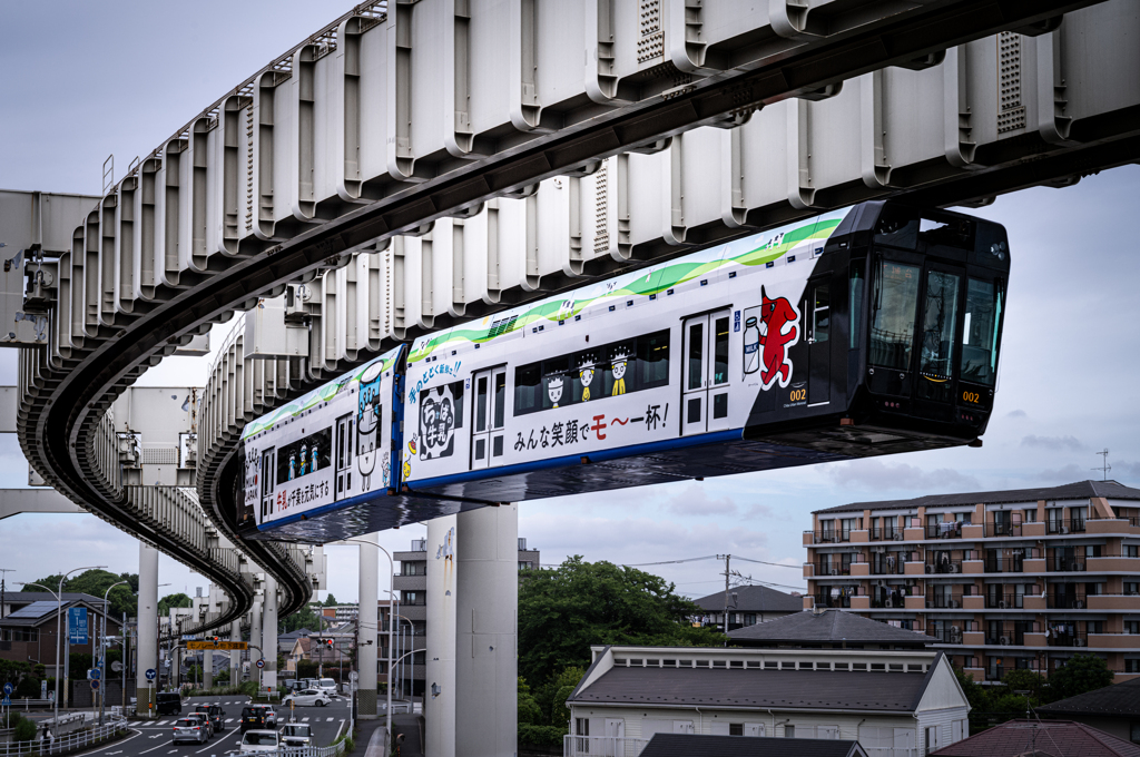 MONORAIL