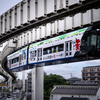 MONORAIL