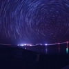 北極星と池間大橋