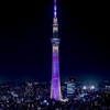 Tokyo Skytree