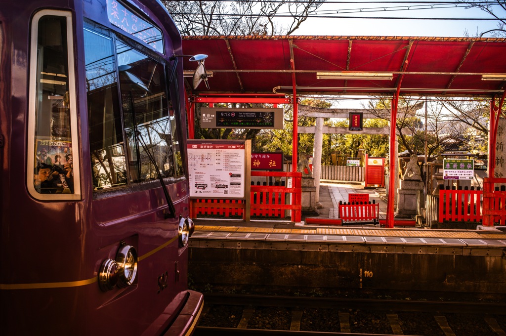 STATION