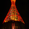 神戸ポートタワー