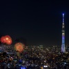 July Tokyo Skytree