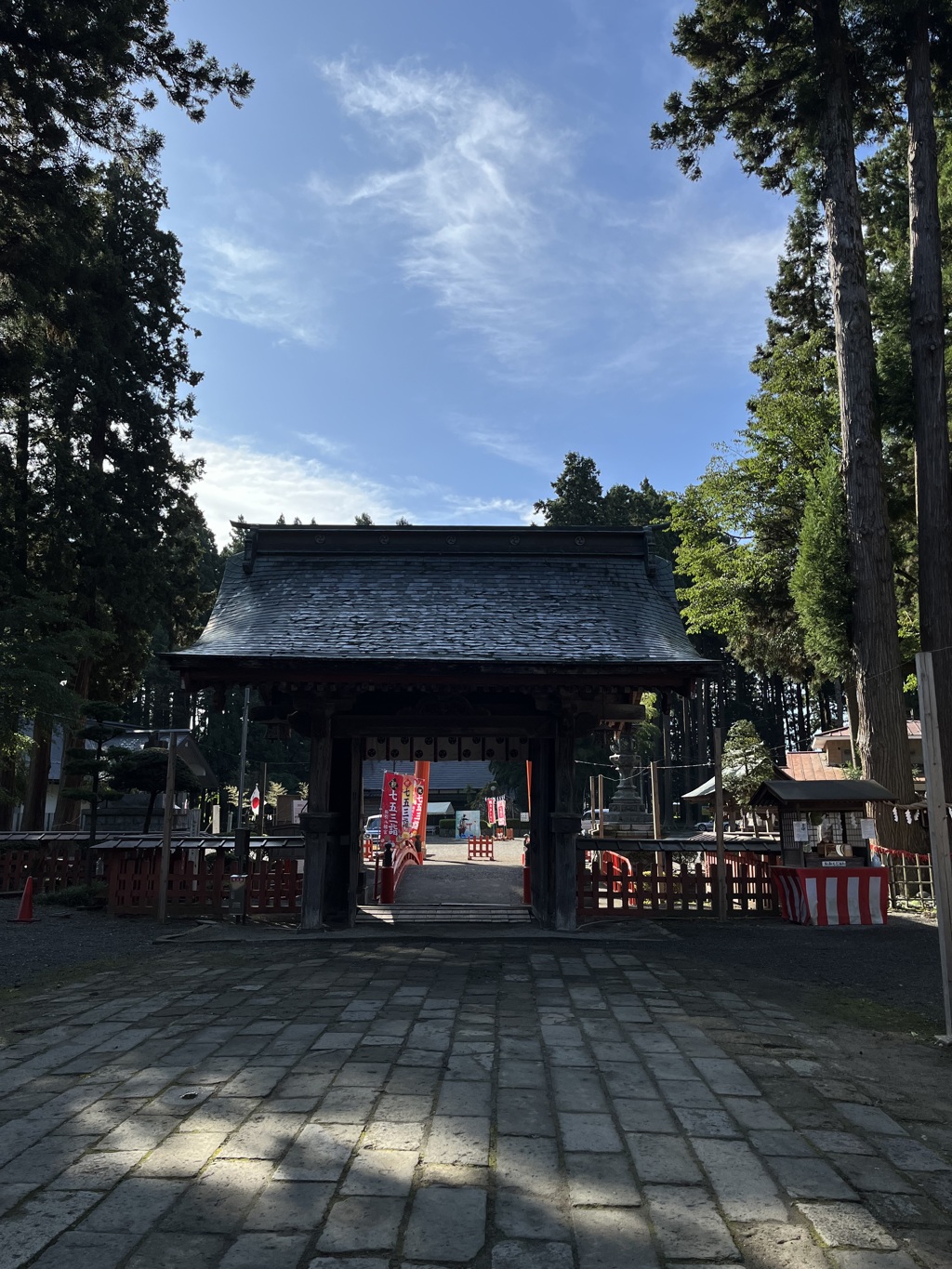 龍神招来