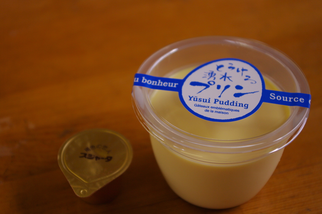 湧水プリンになぜかスジャータ