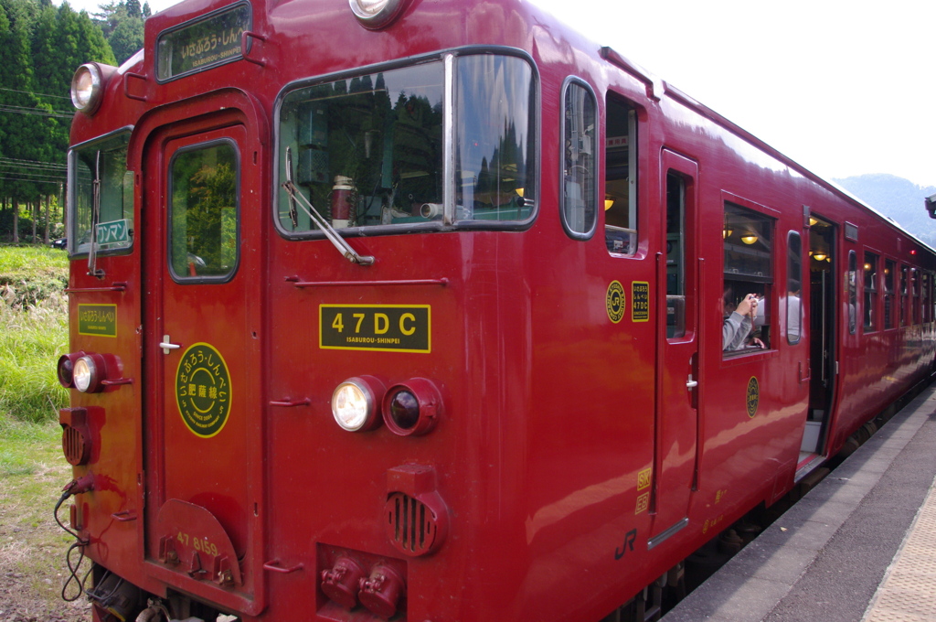 いさぶろうしんぺい号