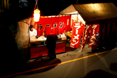 凍える夜には、坂の下屋台ラーメン。