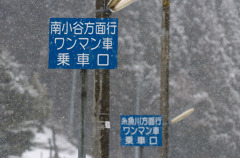 キハ最終章-20100307-153306