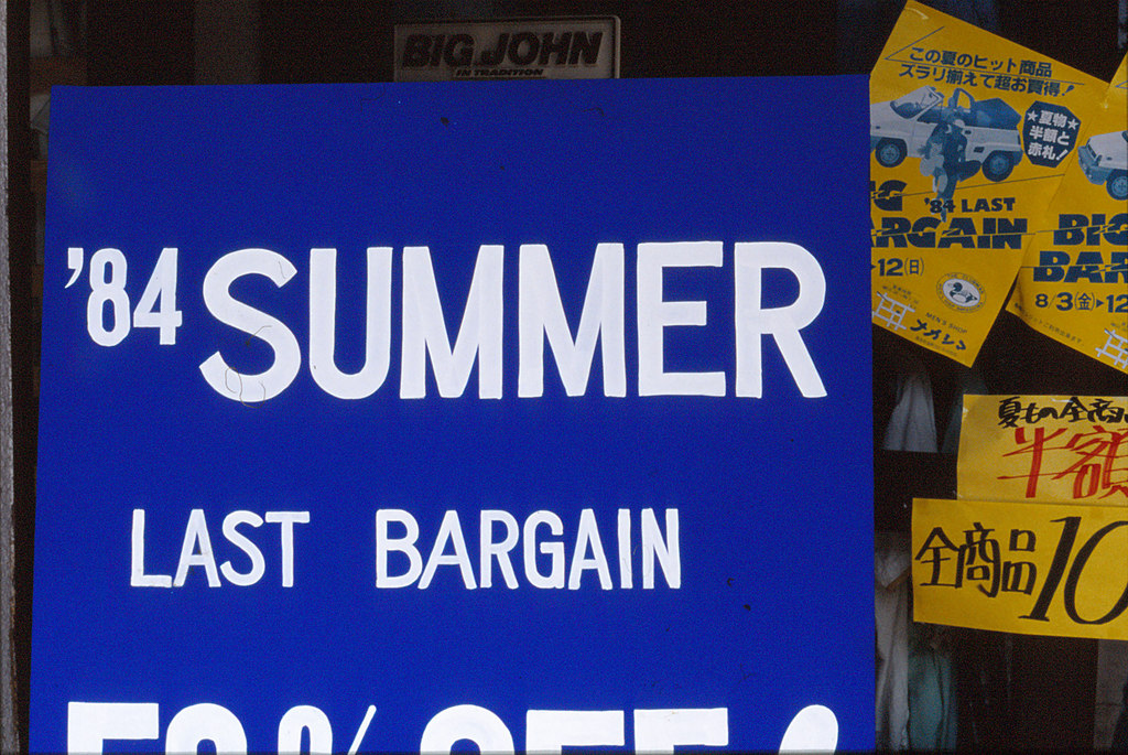 '84 SUMMER