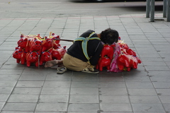 休憩