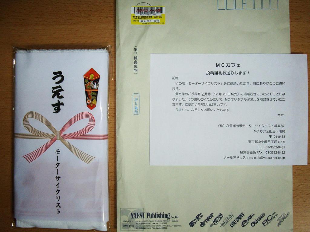 MCカフェ 1.
