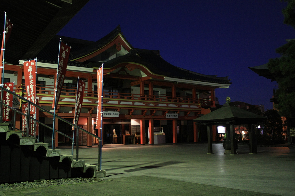 高幡不動尊