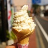 ゆばソフトですが