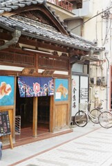 銭湯