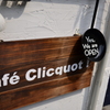 Yes,We are OPEN!!