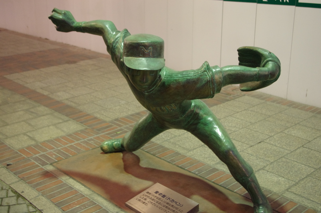 里中