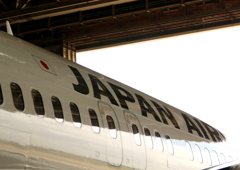 JAL HANGAR