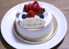 お疲れ様のケーキ