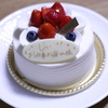 お疲れ様のケーキ