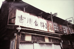 Lomography workshop (08)